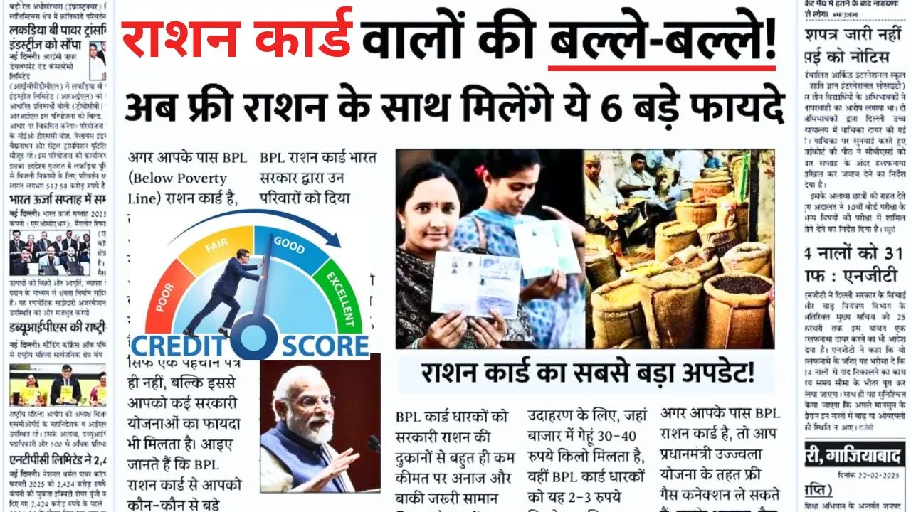 BPL Ration Card