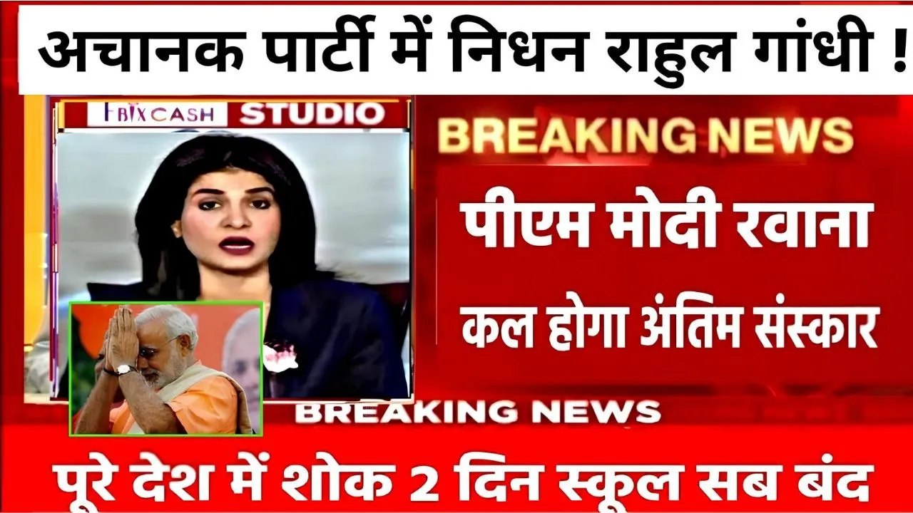 Jio Recharge 56 day